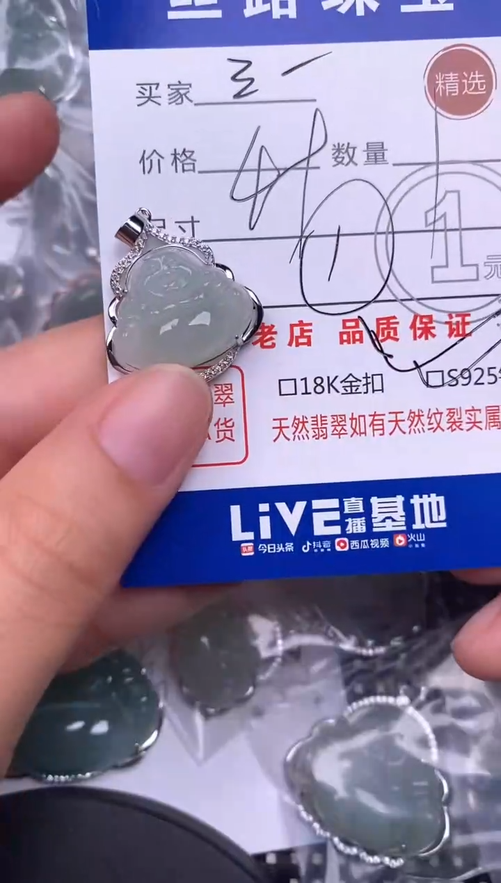 颈饰银S925镶嵌翡翠三****。挂件