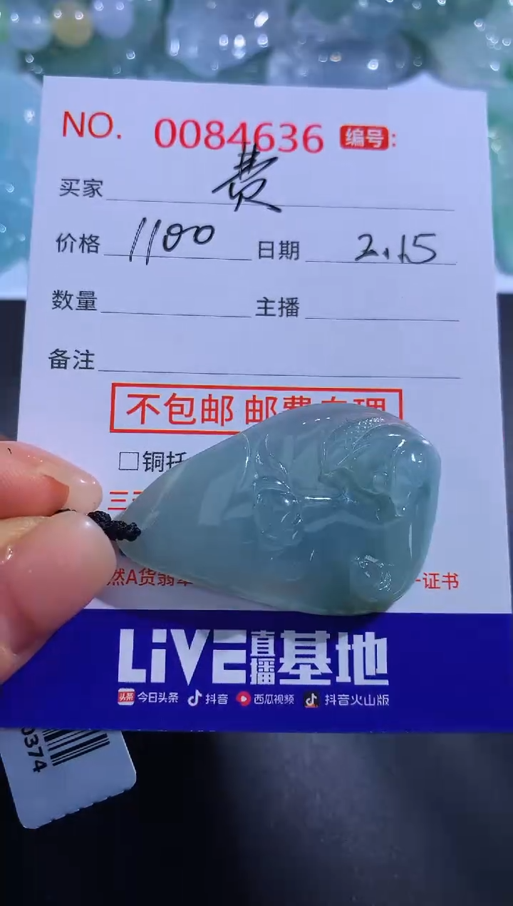 【闪购商品】翡翠颈饰未镶嵌费