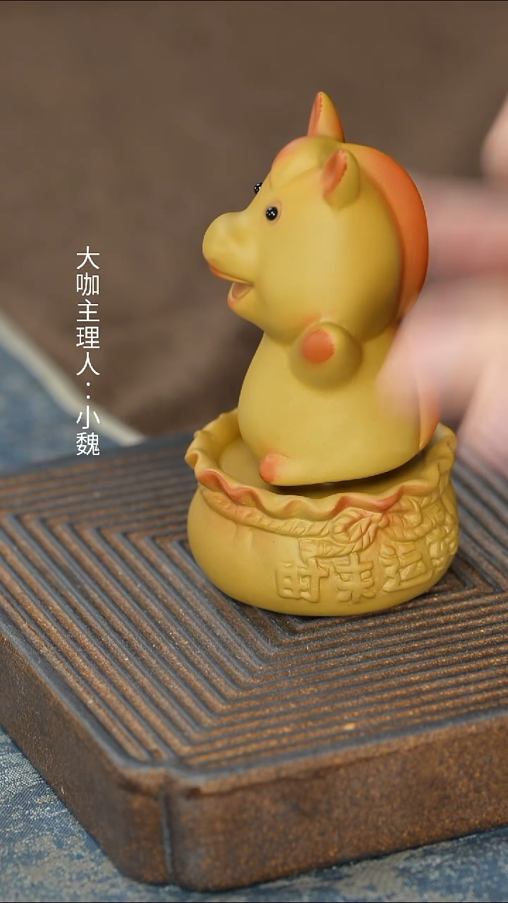 【紫砂十二生肖转转马】【9西泠纸盒】