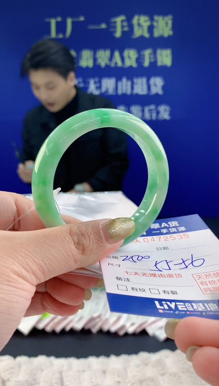 【闪购商品】翡翠手镯未镶嵌35天然A货翡翠