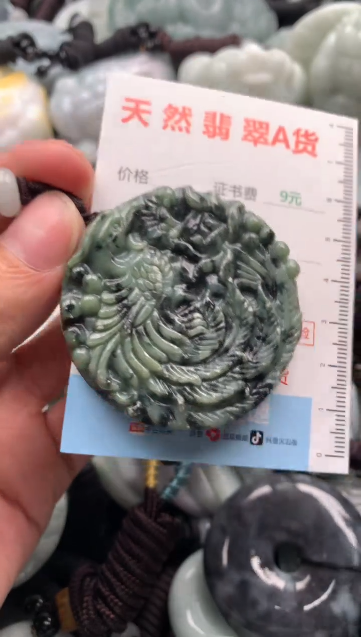 【闪购商品】翡翠吊坠(不含链)未镶嵌1