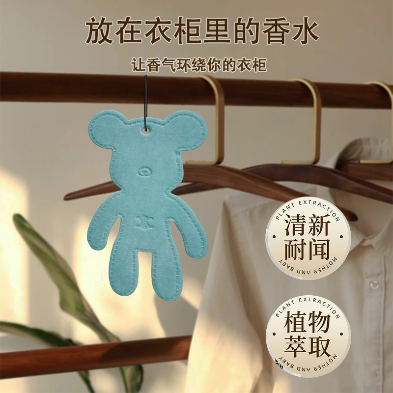 猫星人新款挂件香片持久留香车内除异味汽车挂饰天然环保衣柜宝宝