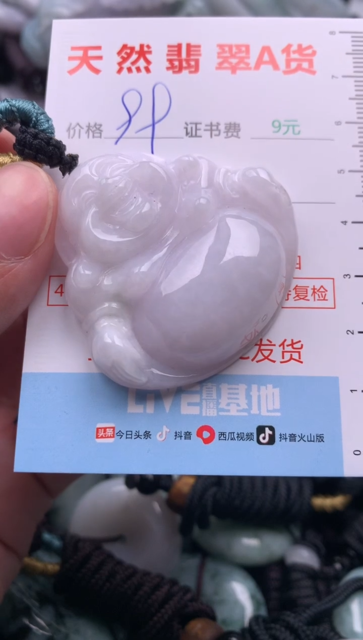 翡翠未镶嵌吊坠(不含链)1