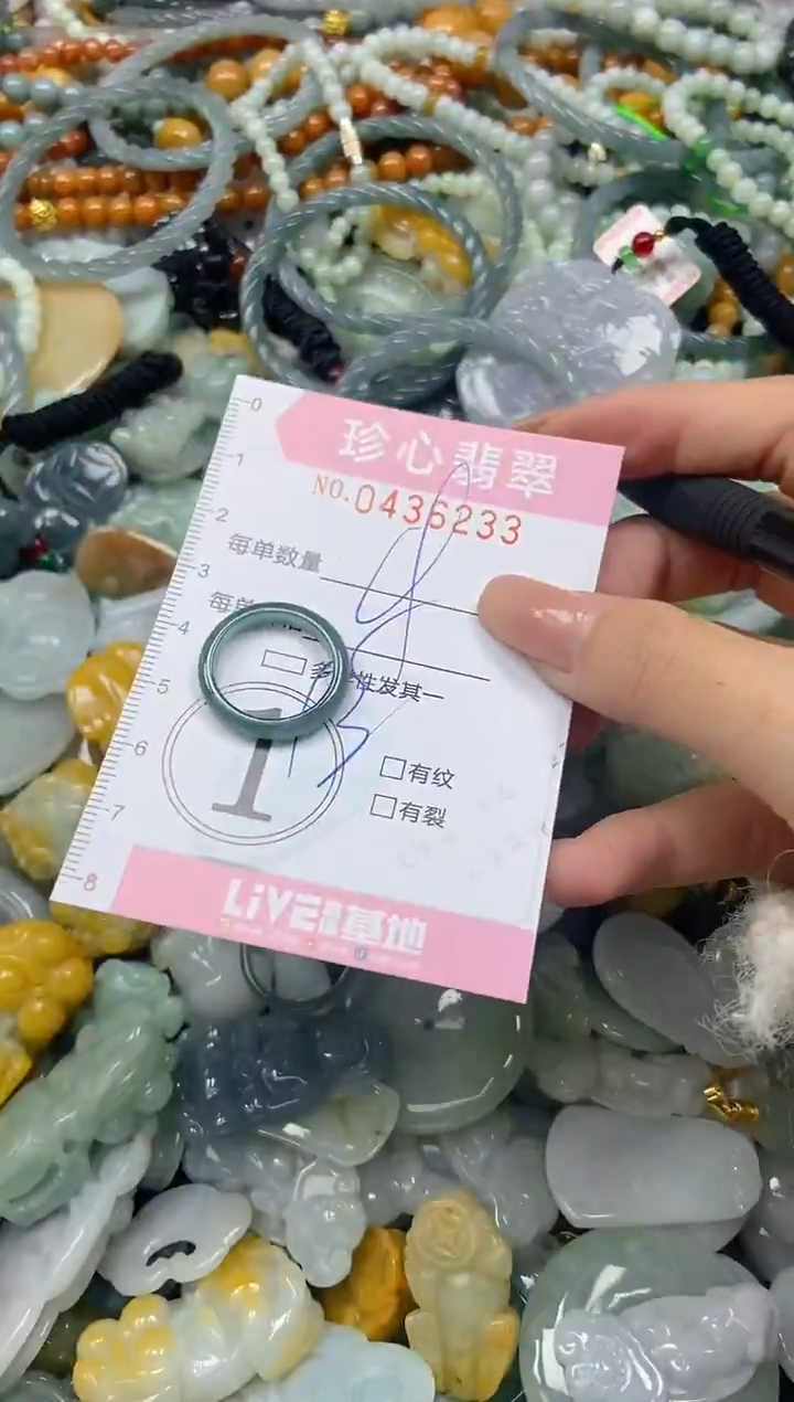 颈饰未镶嵌翡翠闪购0436233