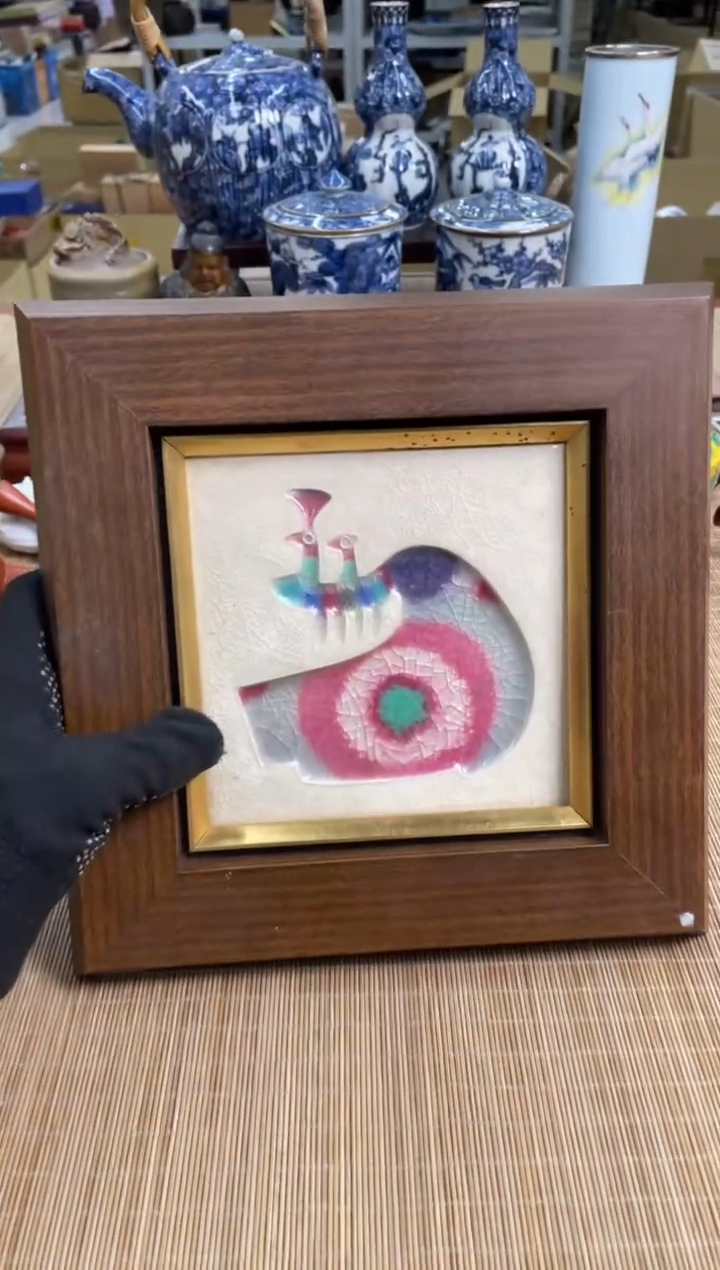 92号画中古物品谨慎参拍直播链接