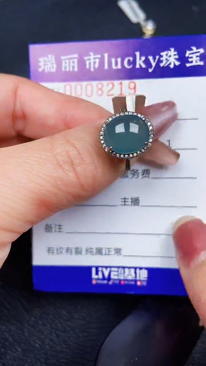 颈饰银S925镶嵌翡翠8219