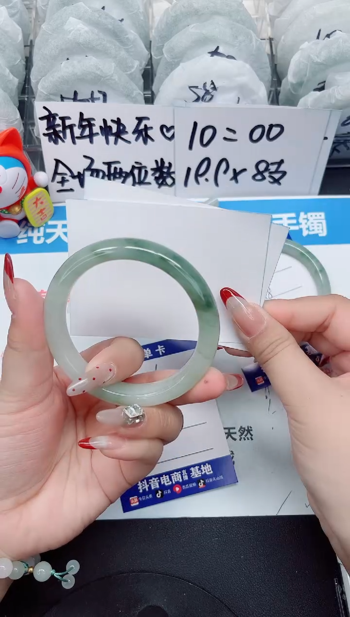 【闪购商品】石英质玉手镯未镶嵌a6