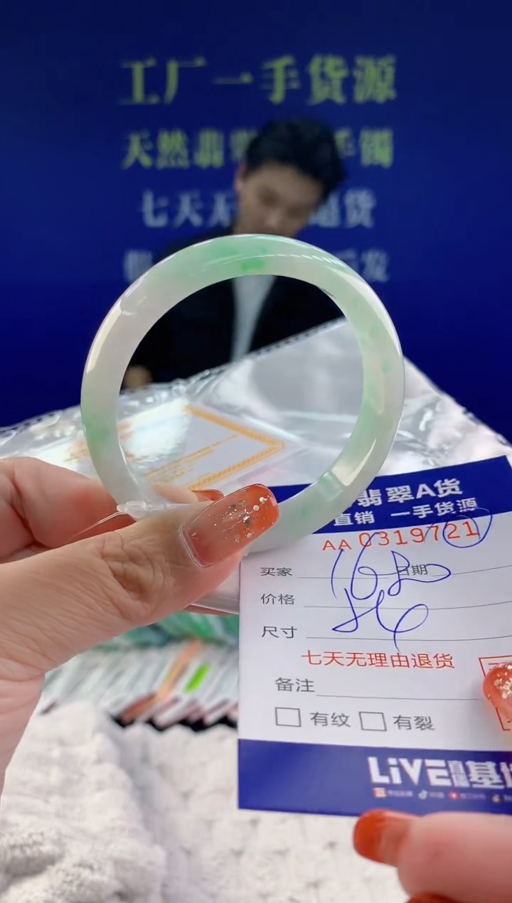 【闪购商品】翡翠手镯未镶嵌天然A货翡翠21