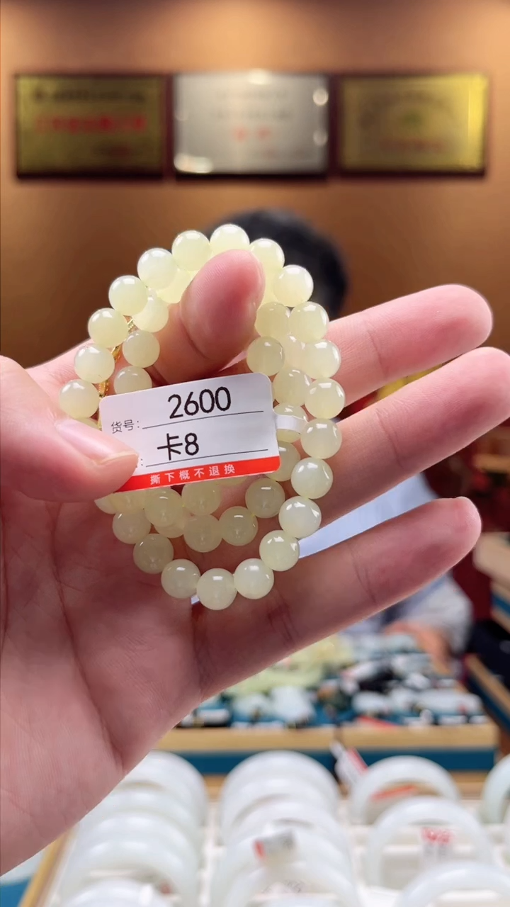 【闪购商品】和田玉项链未镶嵌卡8