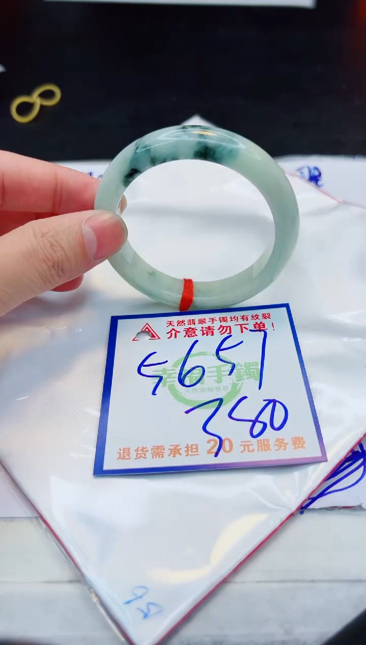 【闪购商品】翡翠手镯未镶嵌，质检证书图片色彩偏浅