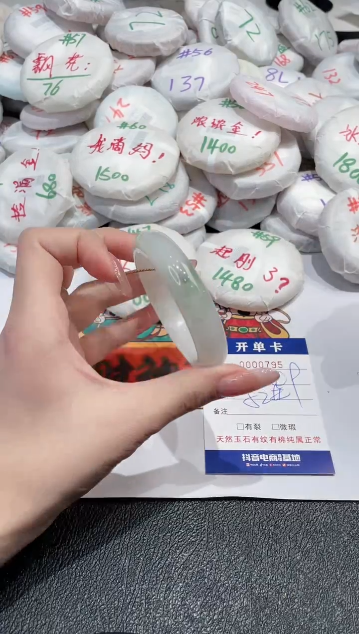 【闪购商品】石英质玉手镯未镶嵌-795