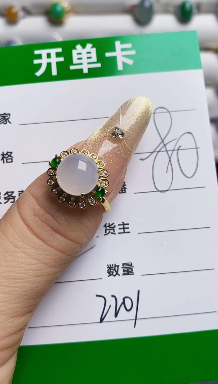 银S925镶嵌戒指翡翠2201