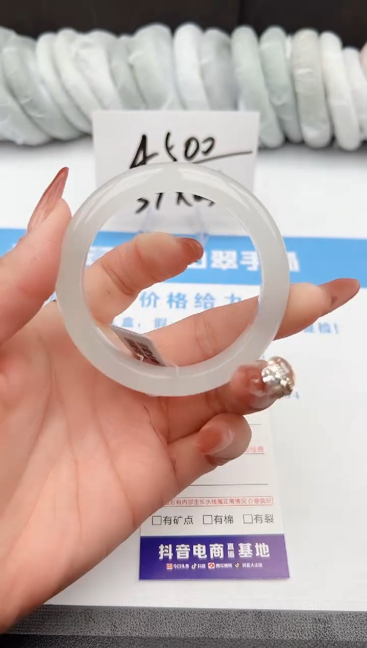 【闪购商品】石英质玉手镯未镶嵌z146-B54.6