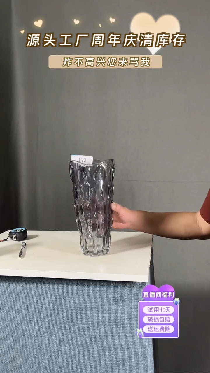 【闪购商品】玻璃173烟灰色大号树叶款花瓶29高