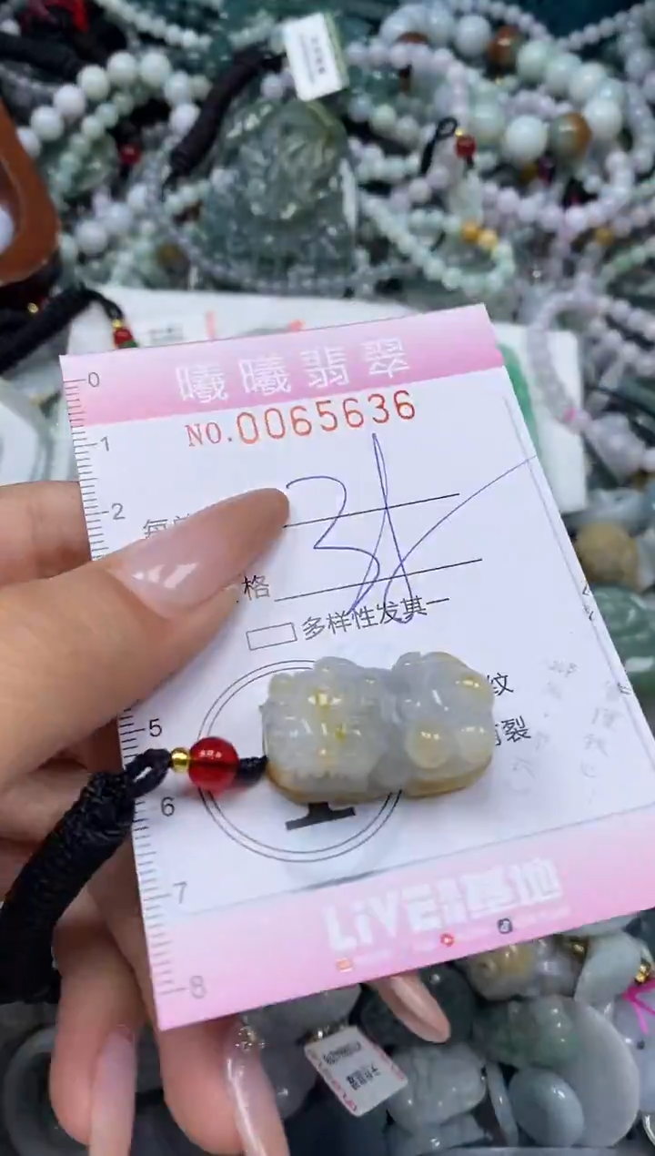 颈饰未镶嵌翡翠闪购0065636