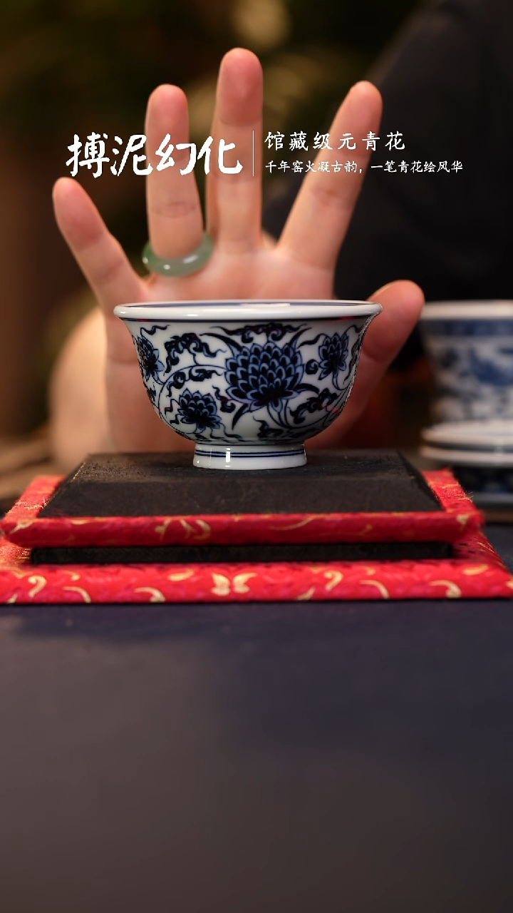 @@景德镇陶瓷花卉压手杯