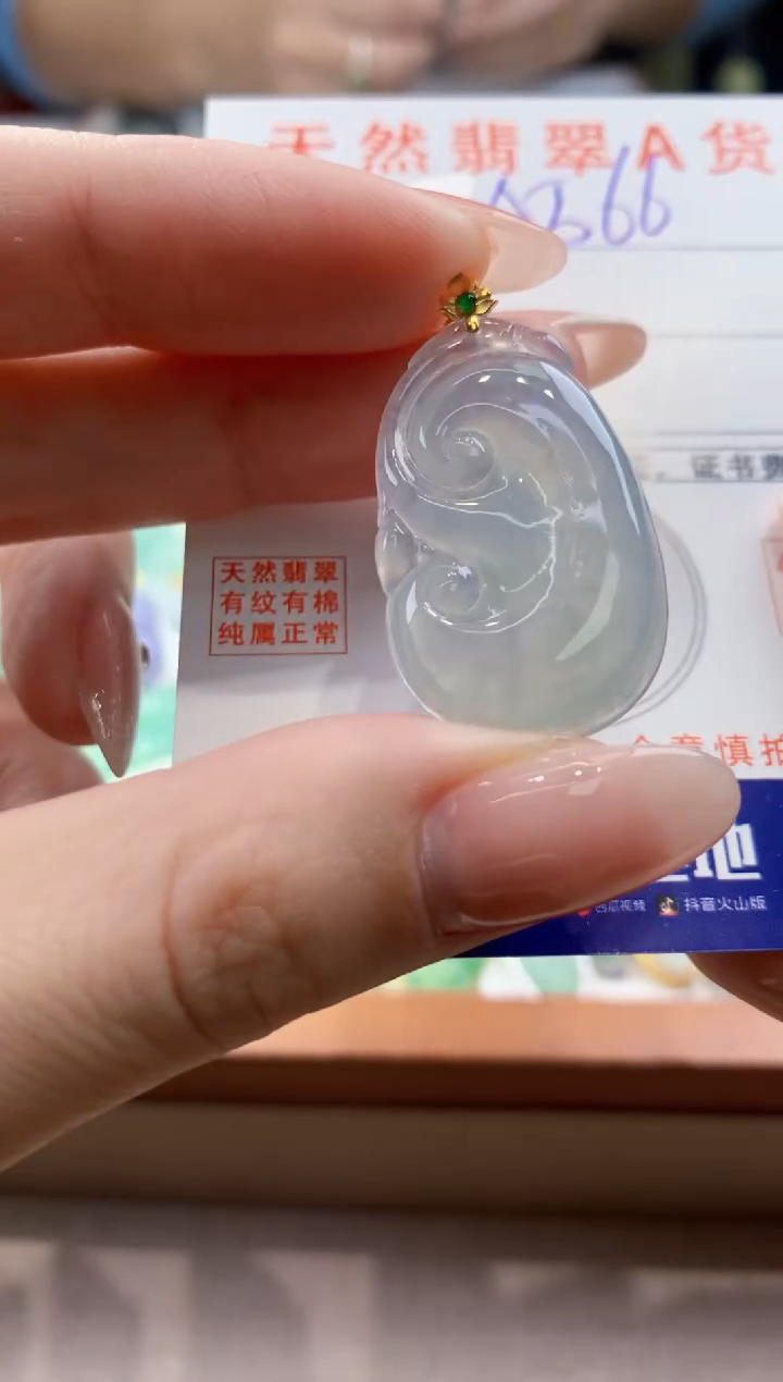 颈饰18K金镶嵌翡翠天然缅甸a货翡翠