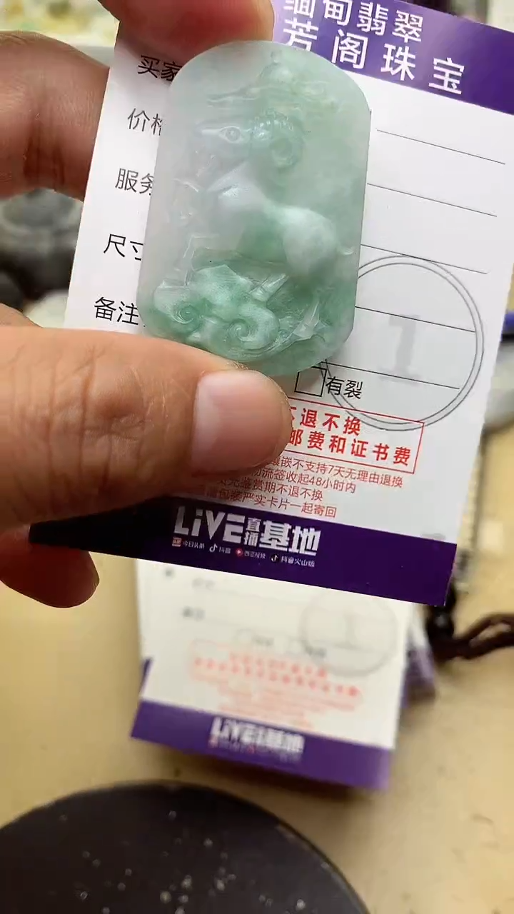 定制翡翠未镶嵌翡翠1