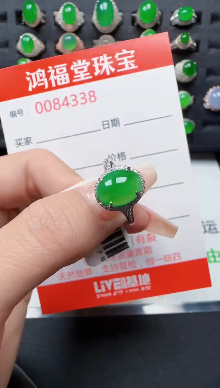 【闪购商品】翡翠戒指银S925镶嵌4338