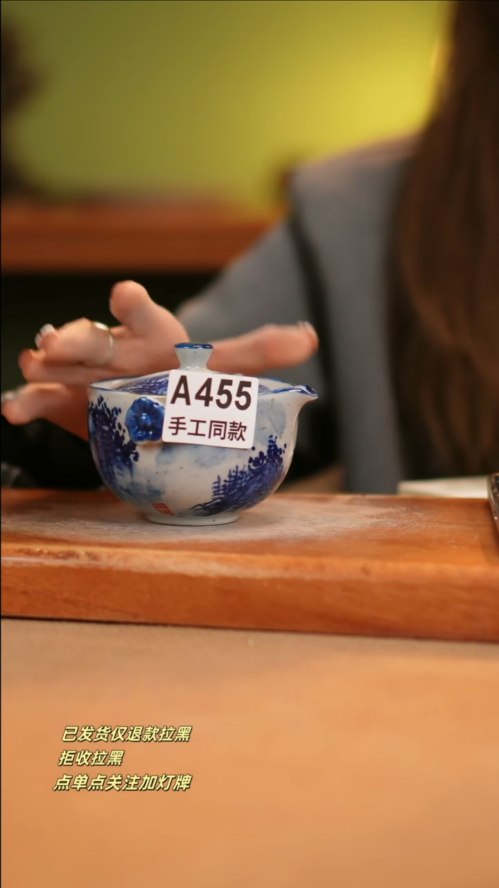 【闪购商品】其他A455窑林瓷业瓷器