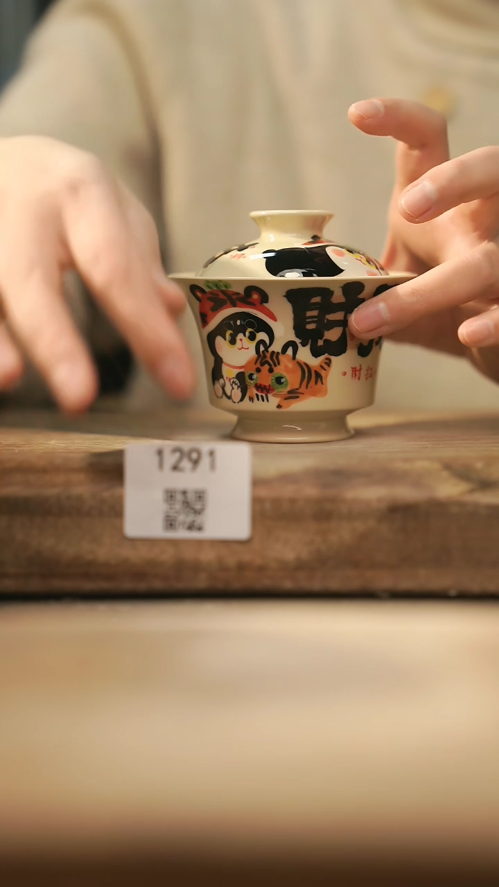 【闪购商品】【落单孤品】福利/盖碗@@1291