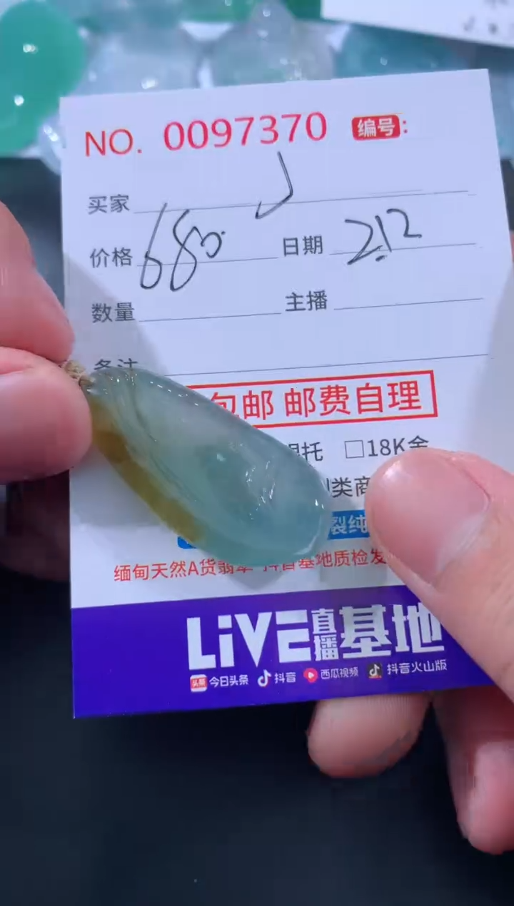 【闪购商品】翡翠颈饰未镶嵌j！！