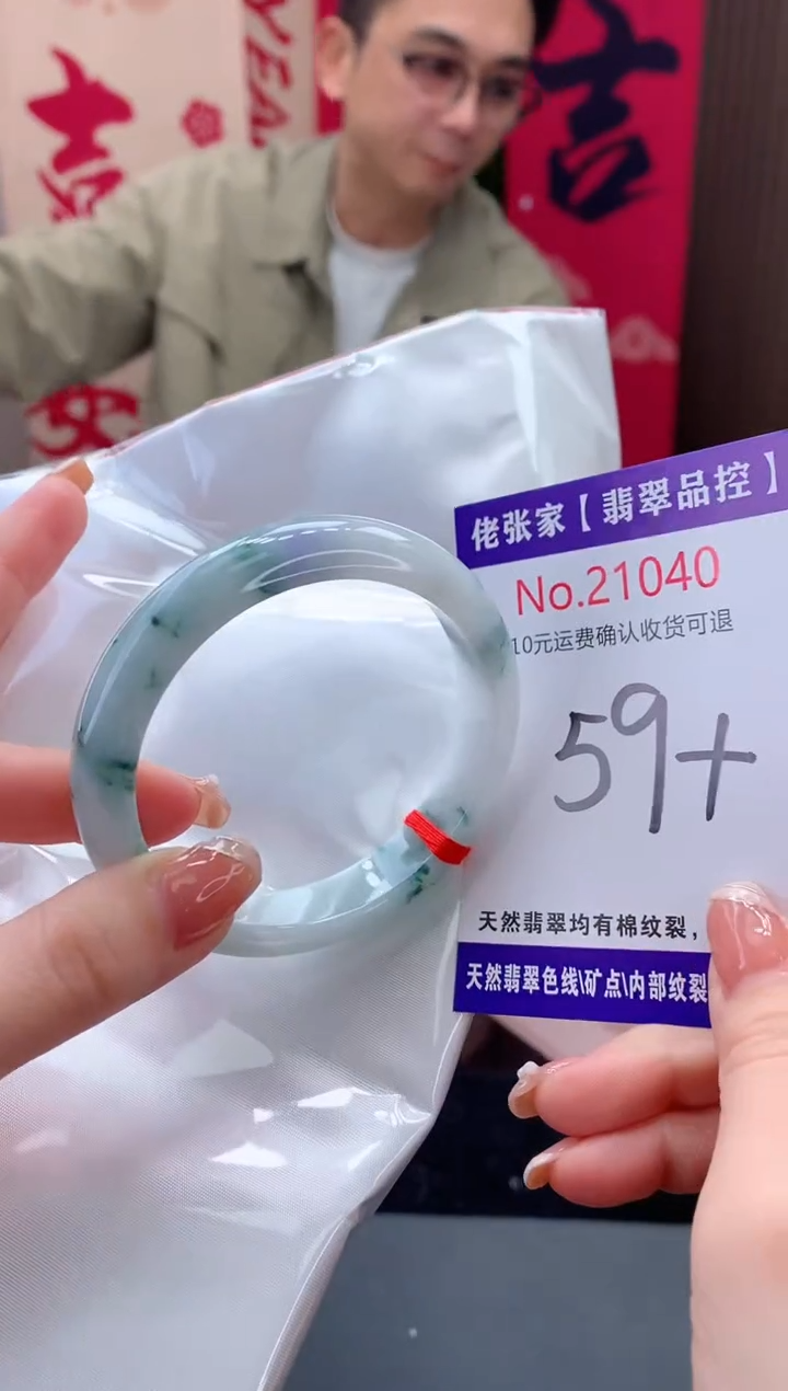 【闪购商品】翡翠手镯未镶嵌天然缅甸A货翡翠