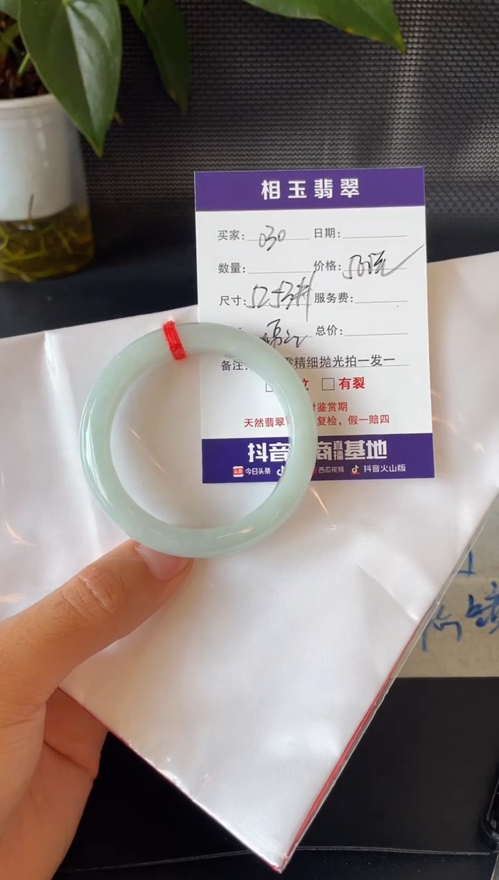未镶嵌定制翡翠1