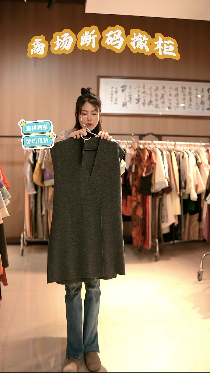 Y66 码 新中式国风