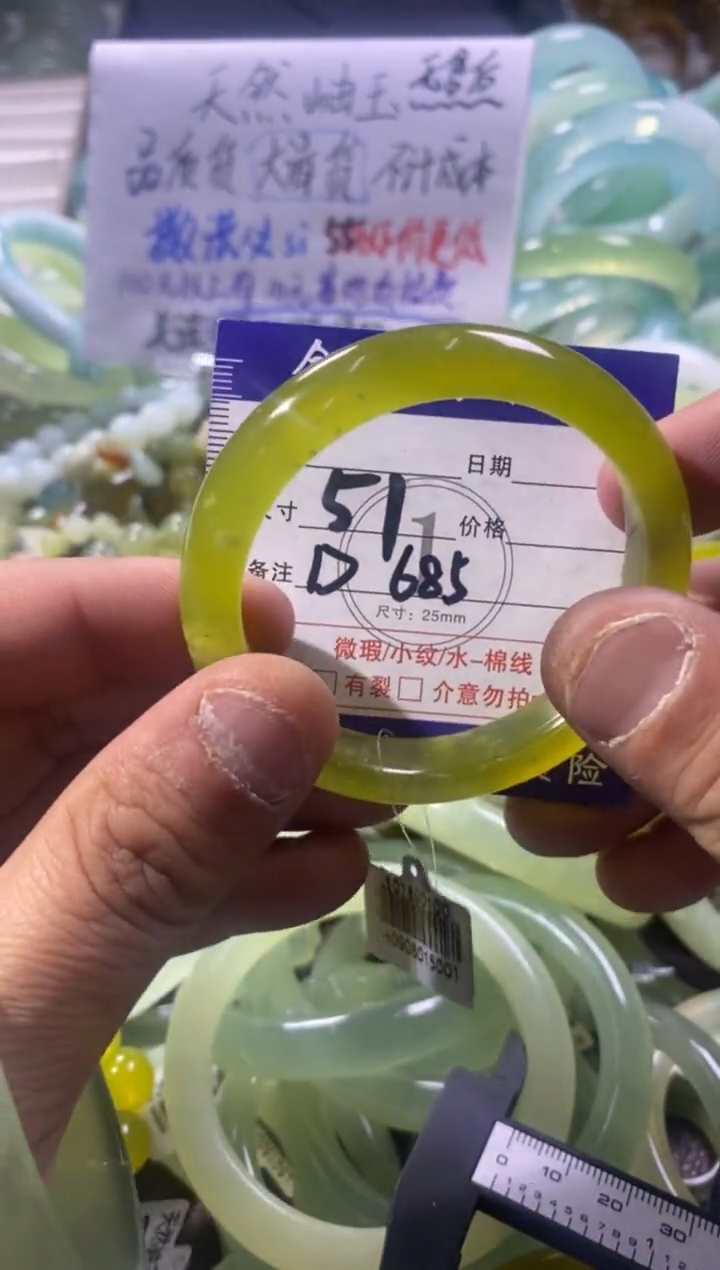 未镶嵌蛇纹石玉手镯1