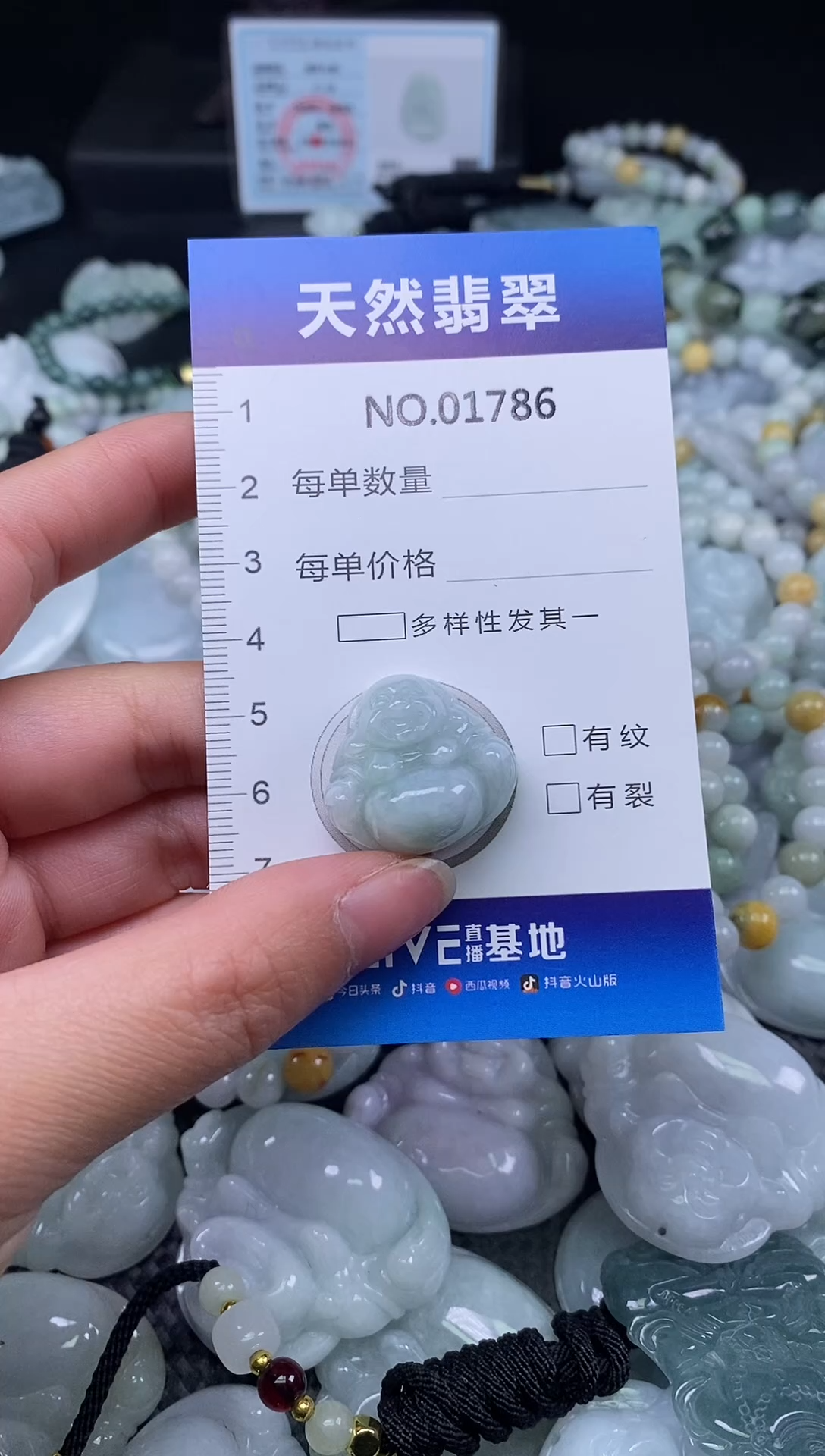 颈饰未镶嵌翡翠天然缅甸翡翠1786