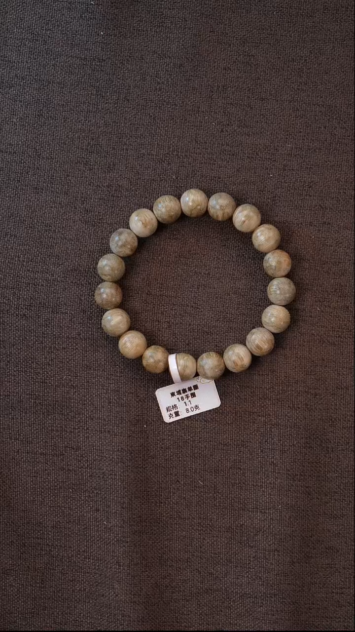 沉香手串柬埔寨1.1单圈 8克+ 多样性发一