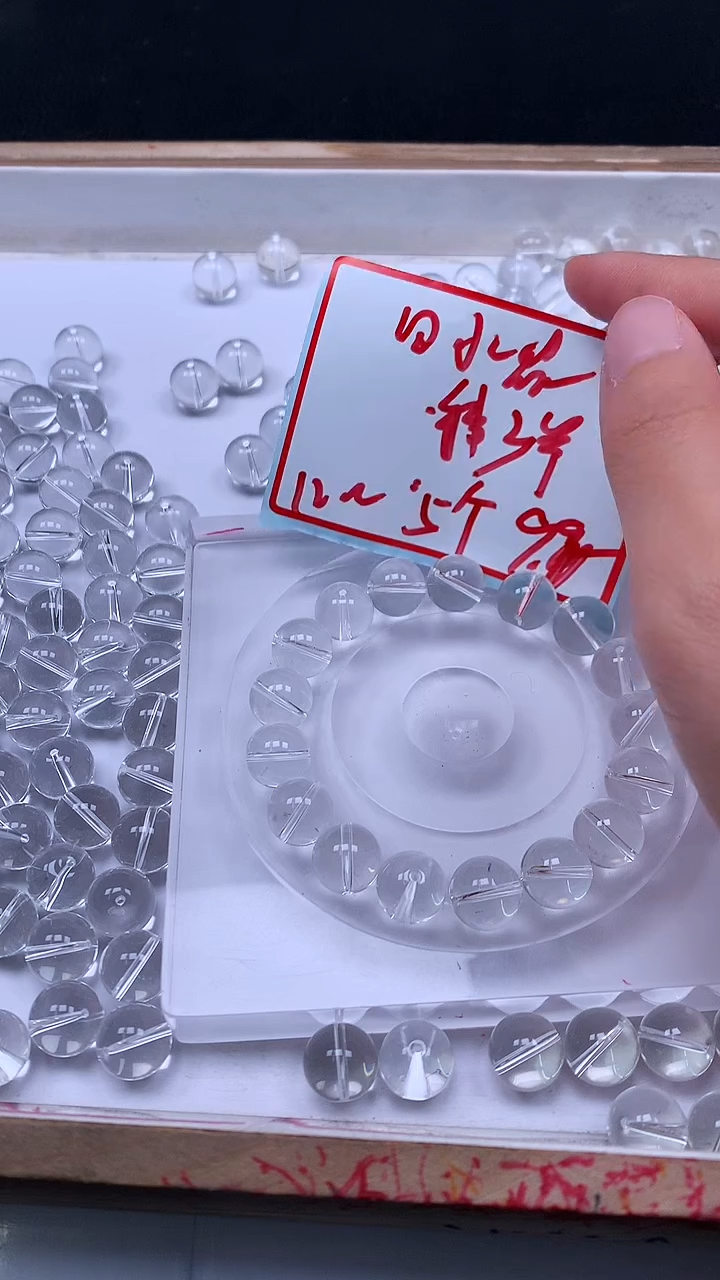 未镶嵌珠宝半成品水晶B1398 白水晶12mm5个9.9元