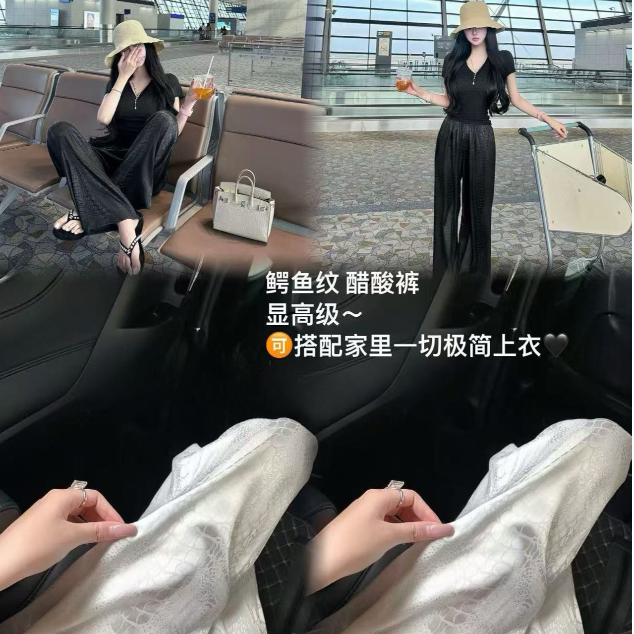 【Lin】鳄鱼纹神裤-醋酸老钱风气质高级垂垂裤