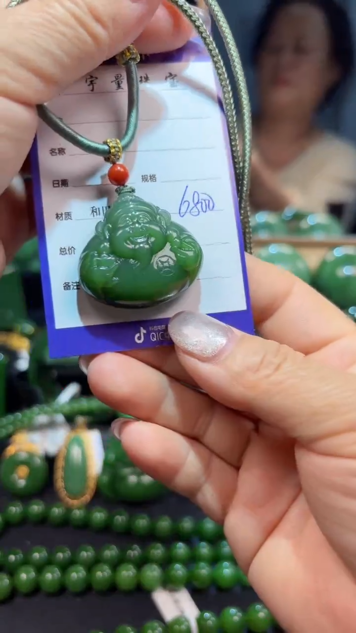 【闪购商品】和田玉（碧玉）颈饰未镶嵌1