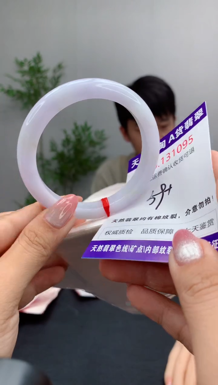 未镶嵌手镯翡翠天然缅甸A货翡翠