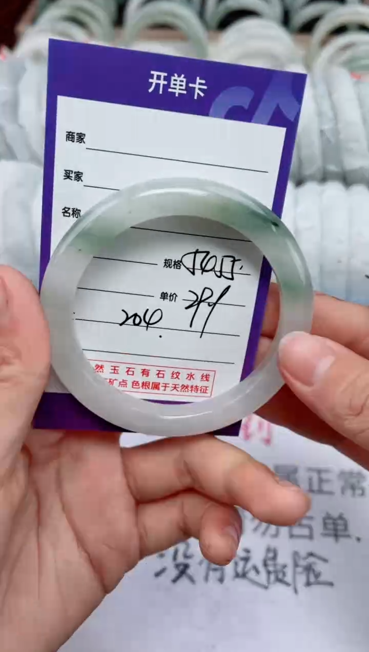 【闪购商品】石英质玉手镯未镶嵌204