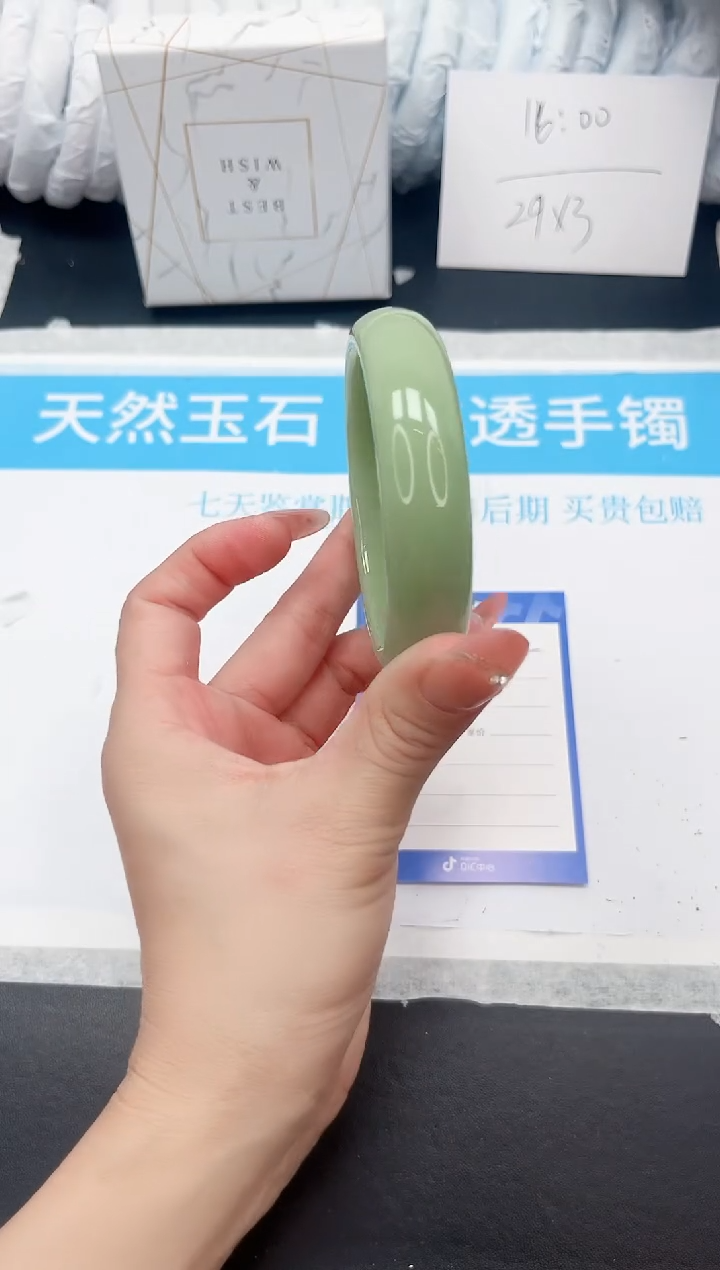 手镯石英质玉未镶嵌143-61.6