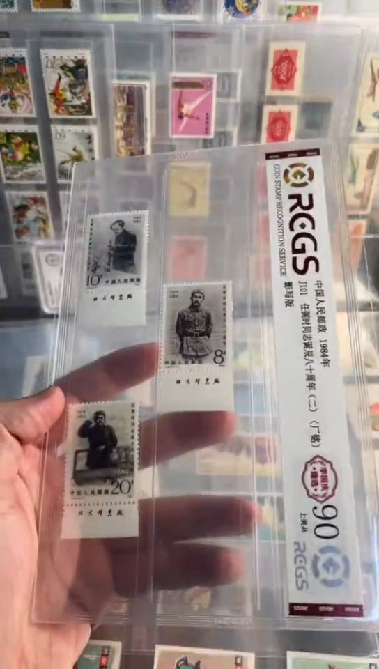 J101 任弼时（下厂铭） 上美品