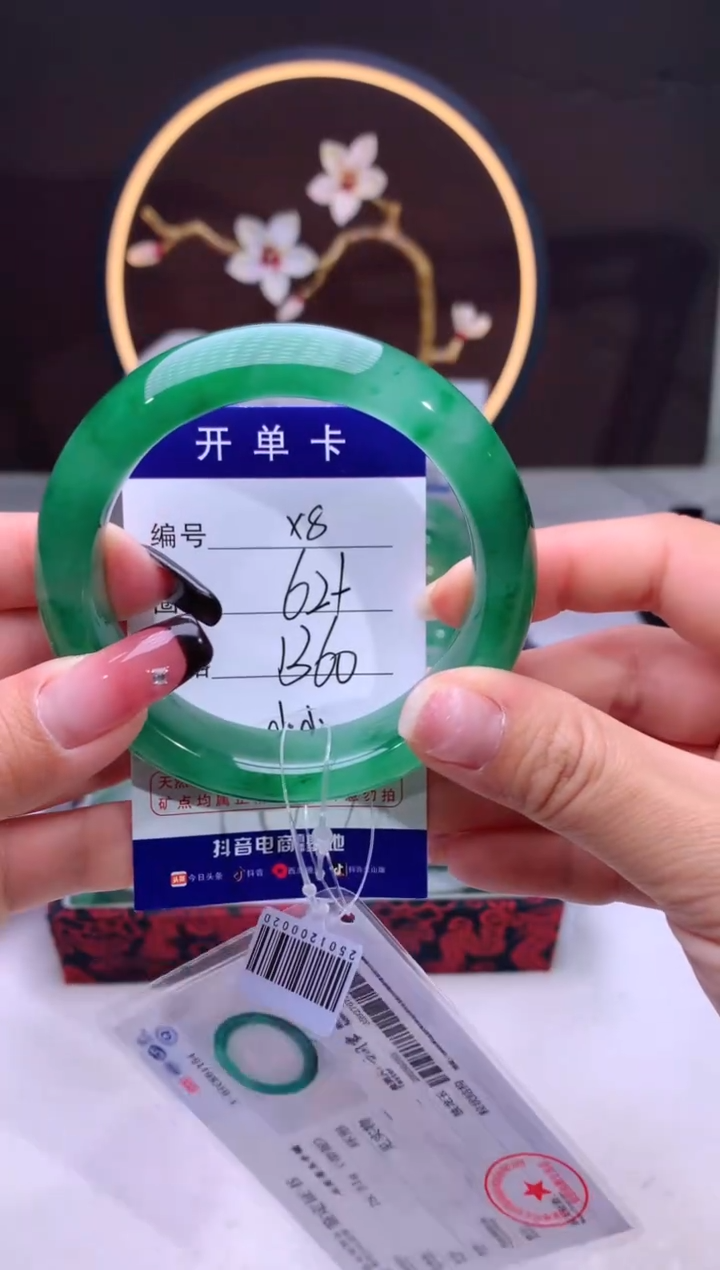 【闪购商品】石英质玉手镯未镶嵌【汐月珠宝】-序号8