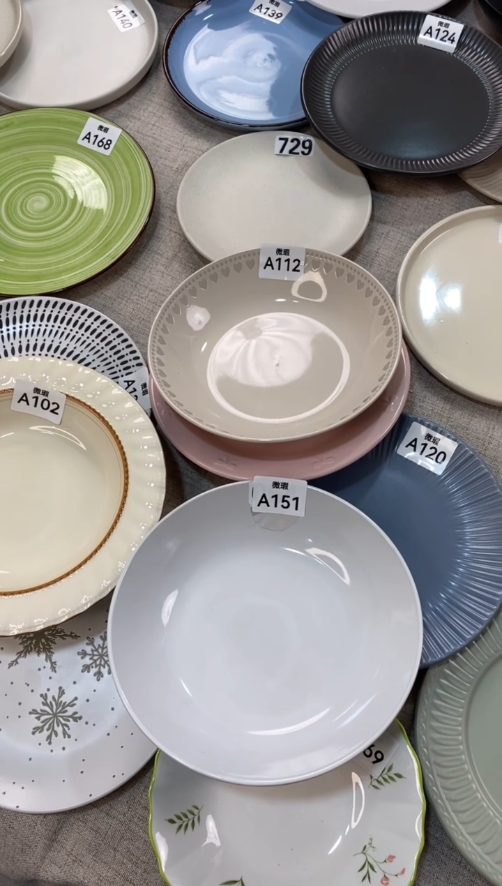 瓷a112+a151微瑕不介意拍