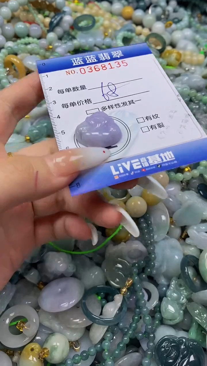 颈饰未镶嵌翡翠闪购0368135