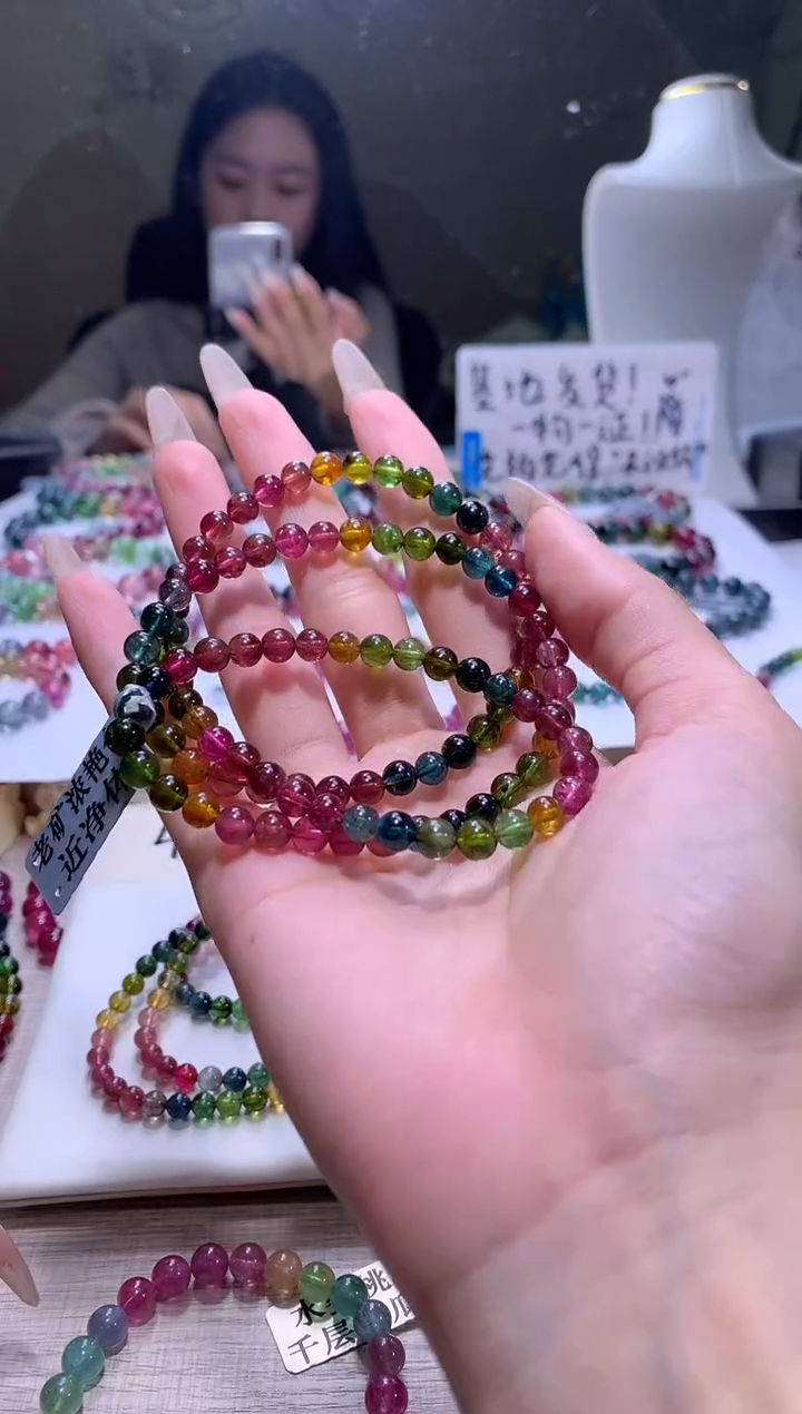 【闪购商品】碧玺手链未镶嵌A15【天然碧玺】