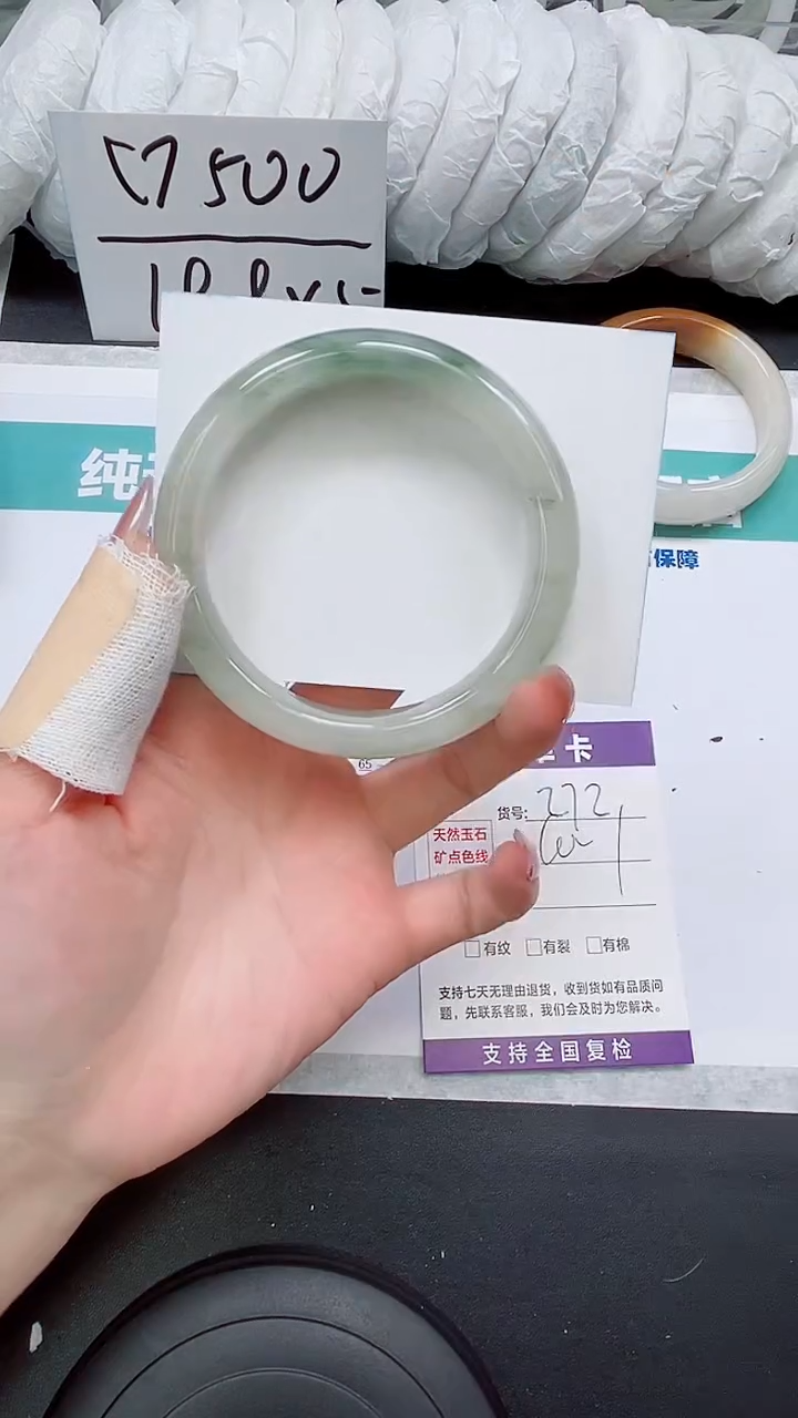 石英质玉未镶嵌手镯A272-60/61