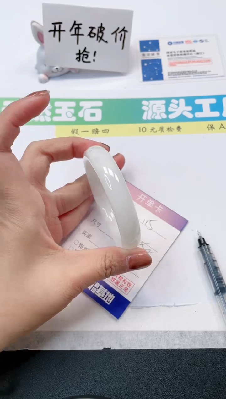 【闪购商品】和田玉手镯未镶嵌115-52