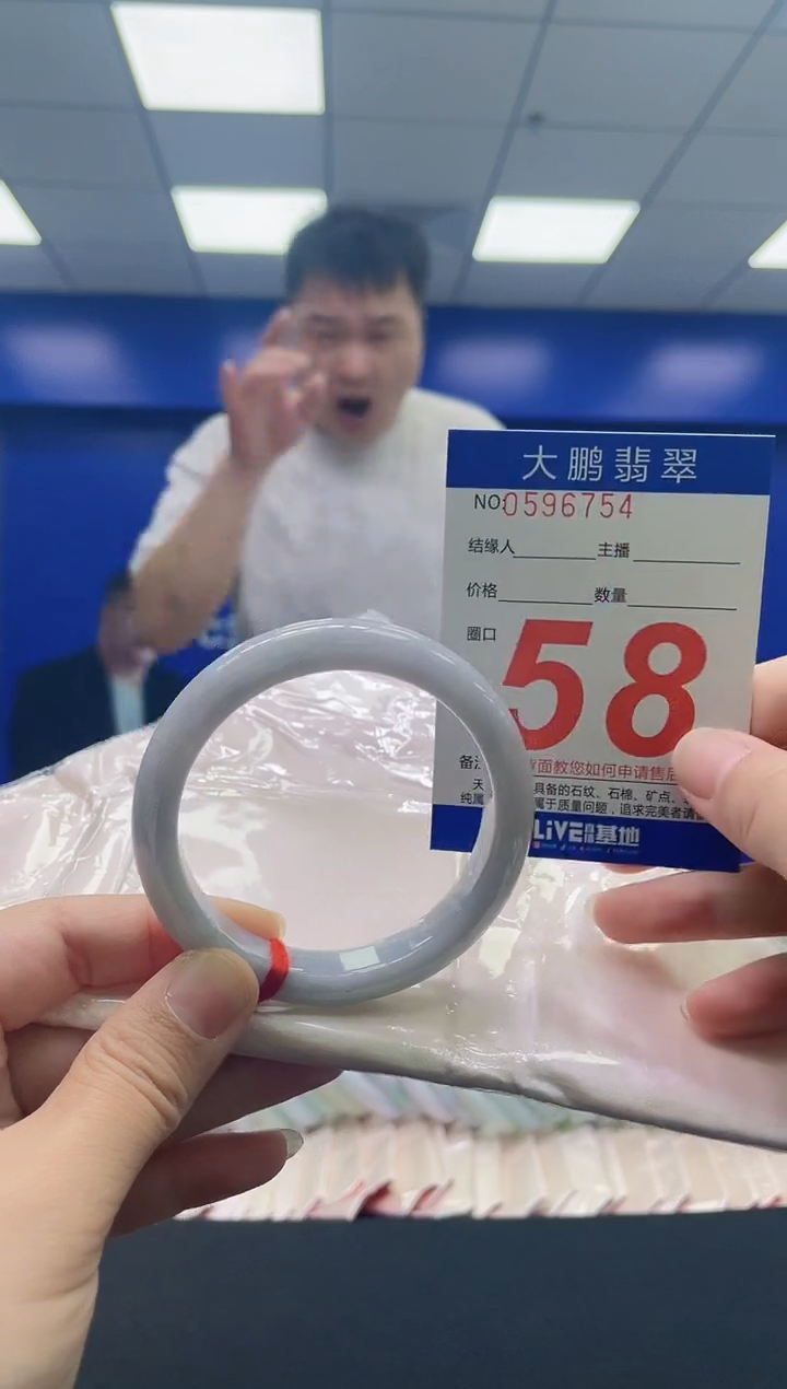 翡翠手镯未镶嵌AAAAAAAAAA