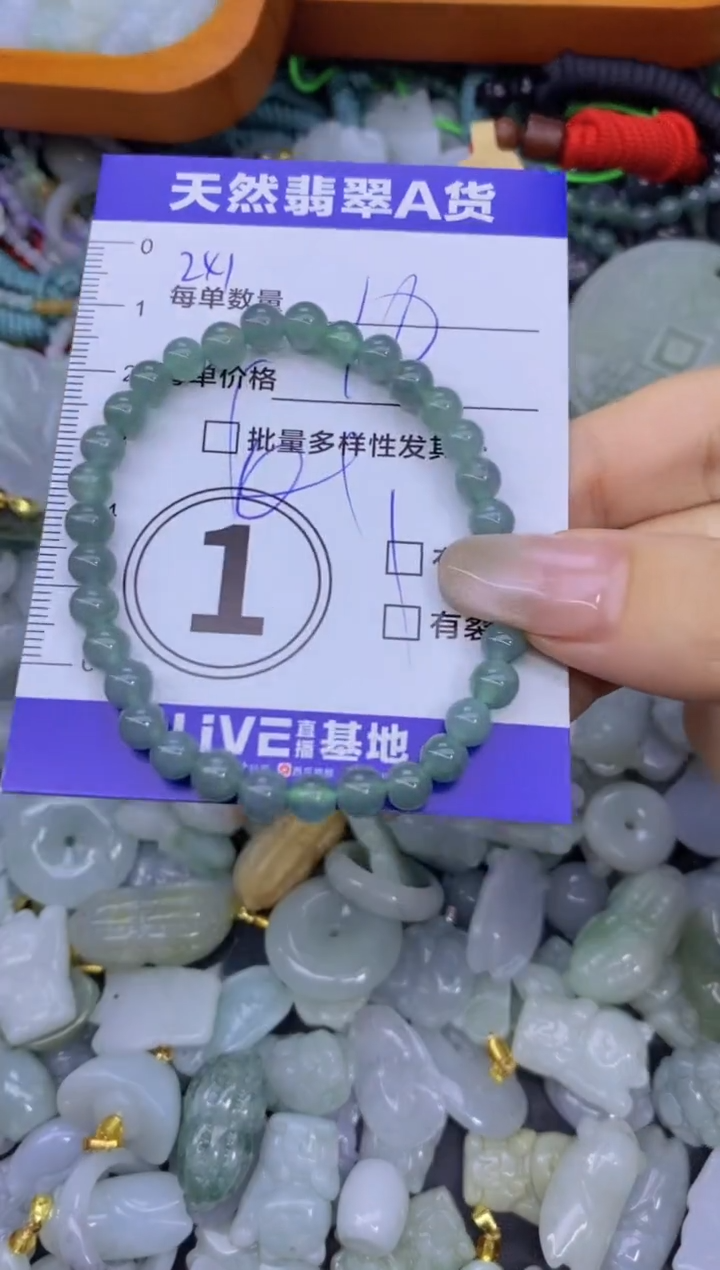 颈饰未镶嵌翡翠天然翡翠A货批量多样性发一件