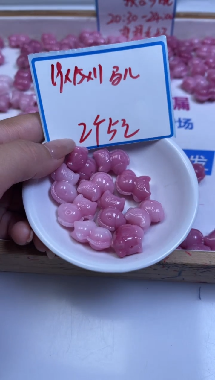 未镶嵌散珠拼合珍珠（马贝珠）A2073 女皇贝 小马11*19*15mm2个5元