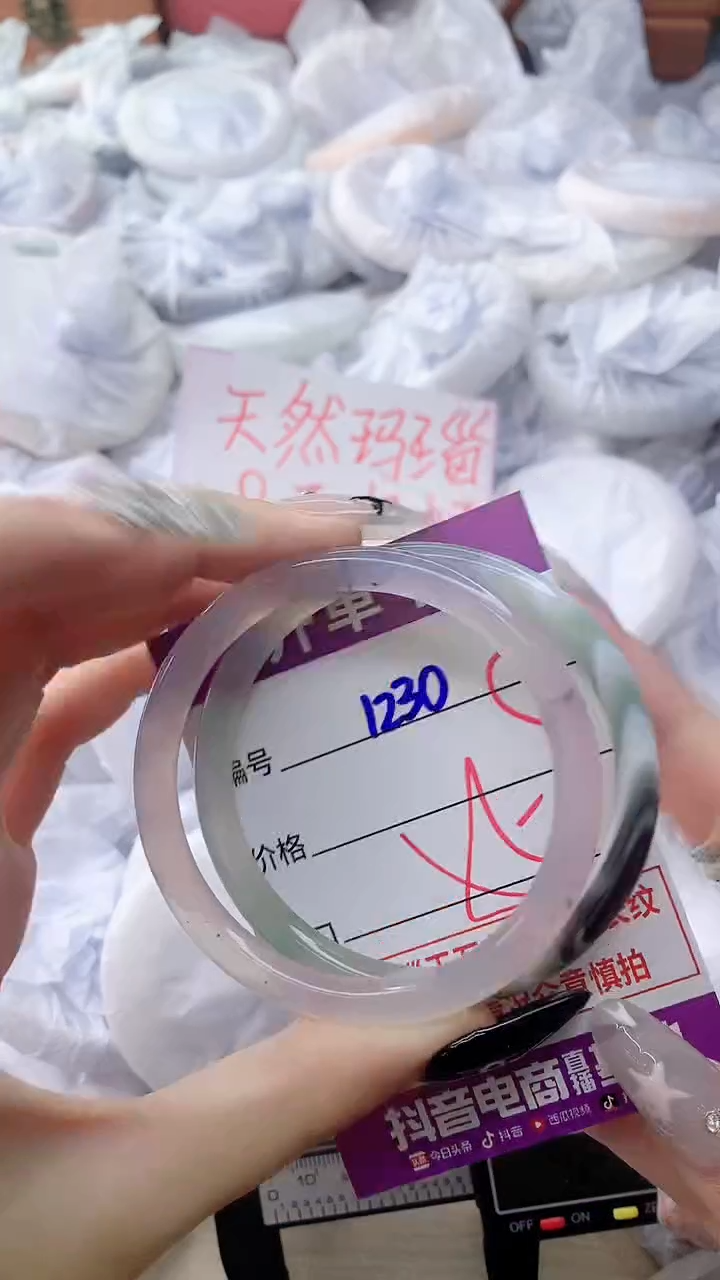 玛瑙/玉髓手镯未镶嵌1230
