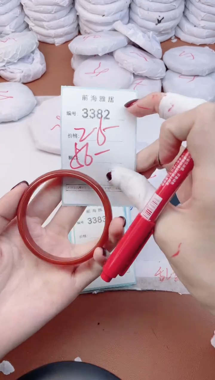 【闪购商品】玛瑙/玉髓手镯未镶嵌3382